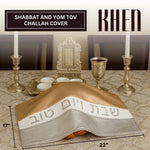 Shabbat & Yom Tov Challah Cover | Modern Gold & Silver Faux Leather